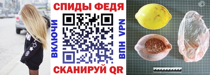 АМФ Premium дарк нет клад Щёкино