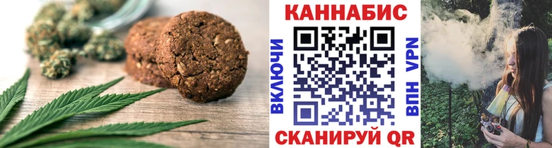 Cannafood конопля  наркотики  Щёкино 
