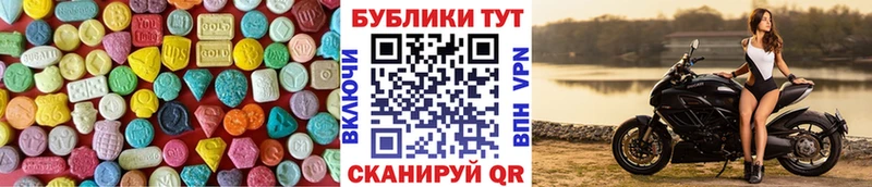 мега ONION  Щёкино  Ecstasy Дубай 