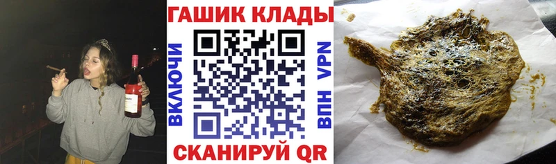 нарко площадка клад  Щёкино  ГАШИШ Premium  продажа наркотиков 