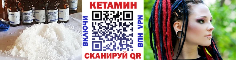 КЕТАМИН ketamine закладки mega вход Щёкино