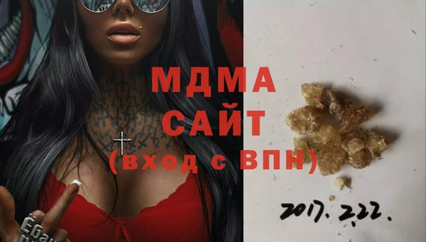MDMA Premium VHQ Абдулино
