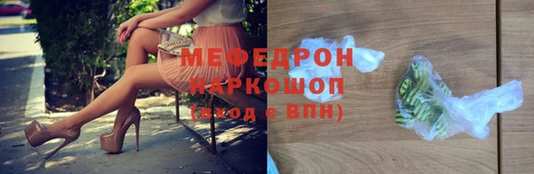 ГАЛЛЮЦИНОГЕННЫЕ ГРИБЫ Абинск