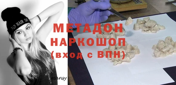 ГАЛЛЮЦИНОГЕННЫЕ ГРИБЫ Абинск