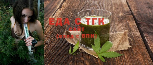 прущие грибы Абаза