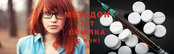 MDMA Premium VHQ Абдулино