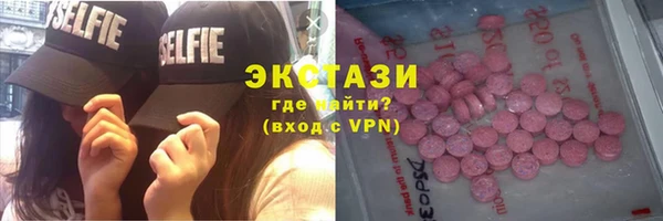 ГАЛЛЮЦИНОГЕННЫЕ ГРИБЫ Абинск
