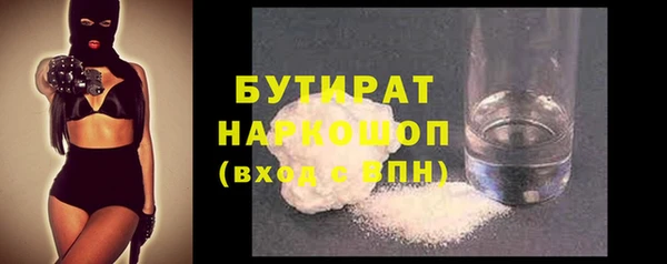 ГАЛЛЮЦИНОГЕННЫЕ ГРИБЫ Абинск