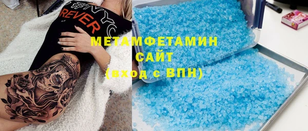 MDMA Premium VHQ Абдулино