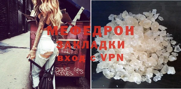 MDMA Premium VHQ Абдулино