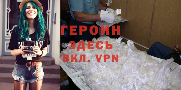 бошки Осинники