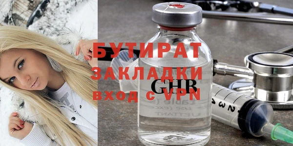 MDMA Premium VHQ Абдулино