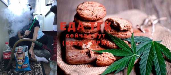 ГАЛЛЮЦИНОГЕННЫЕ ГРИБЫ Абинск