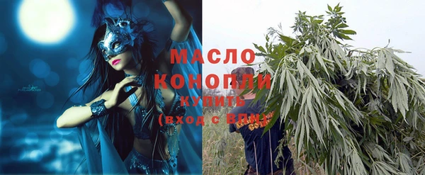 MDMA Premium VHQ Абдулино