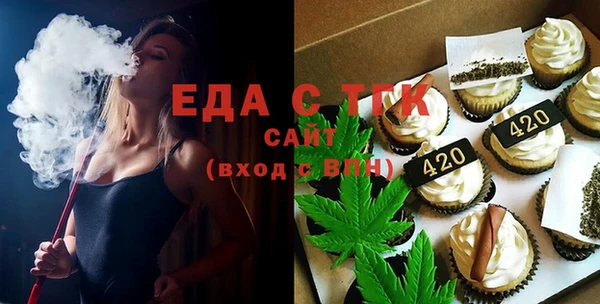 прущие грибы Абаза