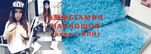 ГАЛЛЮЦИНОГЕННЫЕ ГРИБЫ Абинск