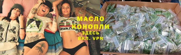 ГАЛЛЮЦИНОГЕННЫЕ ГРИБЫ Абинск