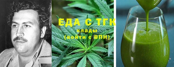 прущие грибы Абаза