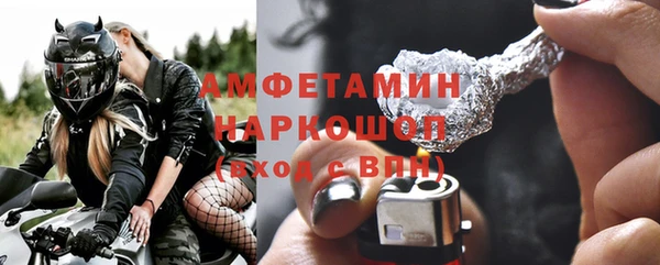 меф VHQ Осташков