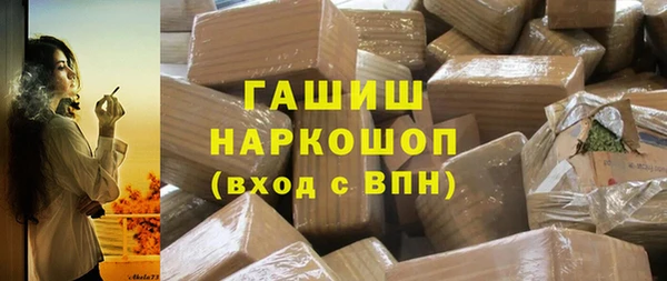 прущие грибы Абаза