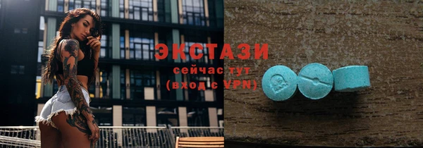 ГАЛЛЮЦИНОГЕННЫЕ ГРИБЫ Абинск