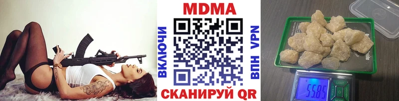 MDMA crystal где купить наркоту Щёкино
