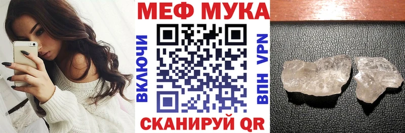 гидра ТОР Щёкино Меф кристаллы