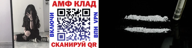 Метамфетамин мет  Щёкино 