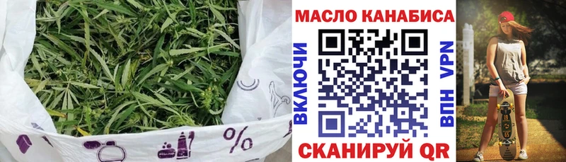 ТГК гашишное масло  продажа наркотиков  Щёкино 